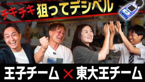 佐藤玄輝がYoutube『防音王子ちゃんねる』に出演～クイズ＆ゲームで防音王子と対決