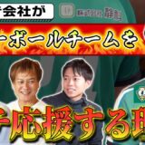 佐藤玄輝がYoutube『防音王子ちゃんねる』に出演～株式会社静科の工場見学シリーズ